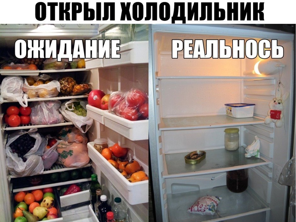 Холодильник прикол