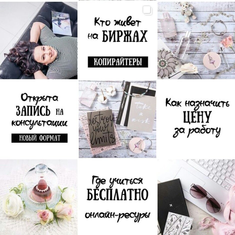 Оформление инстанпама