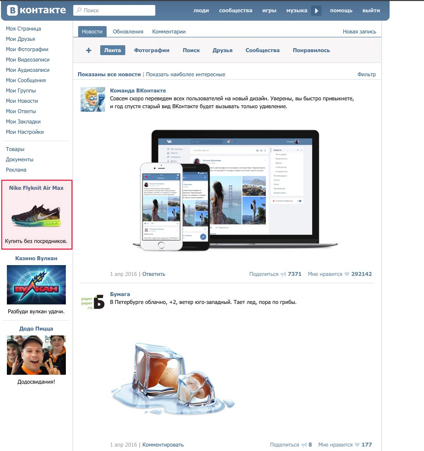 Оформление обложки ВК