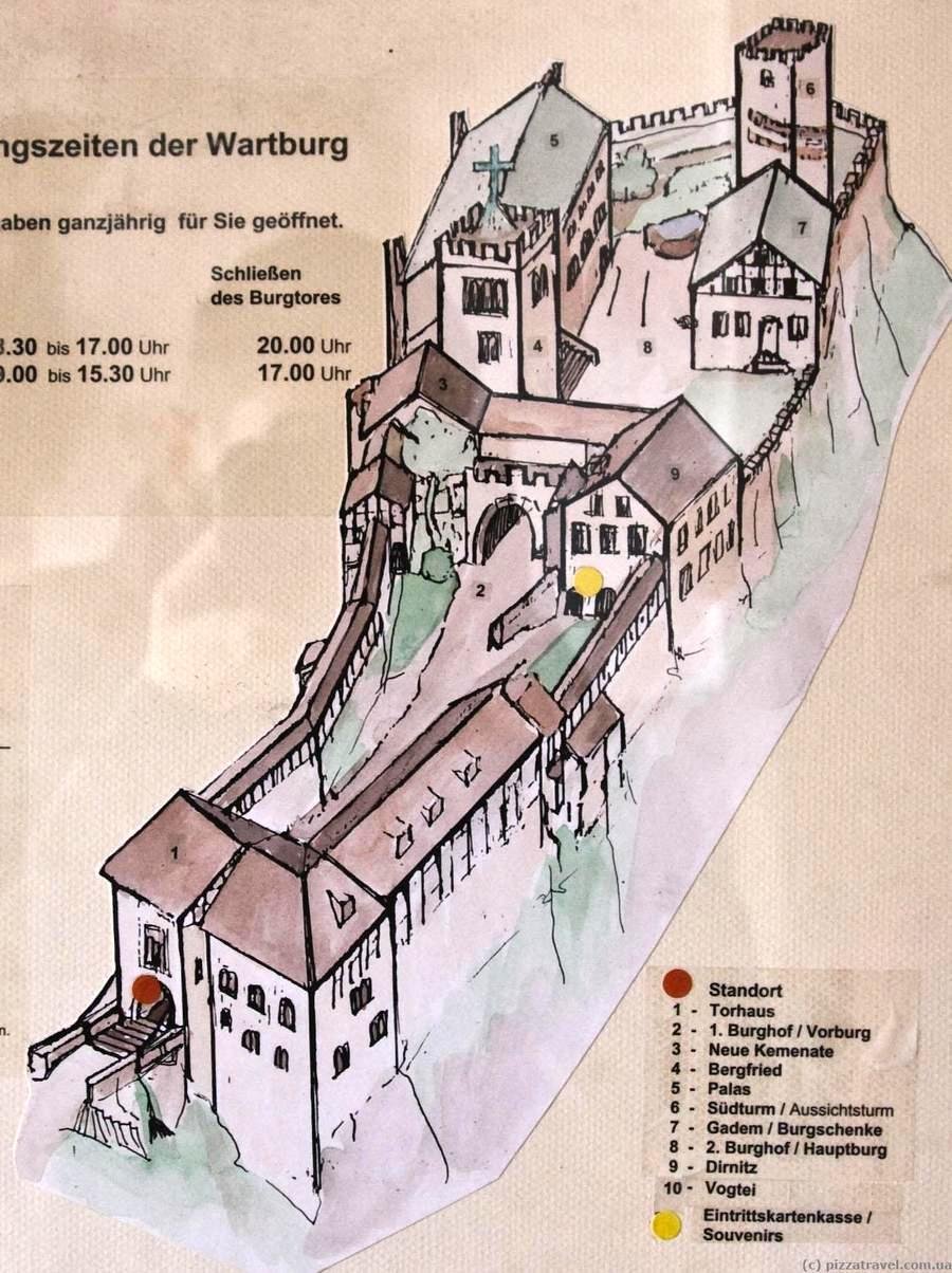 Вартбург замок