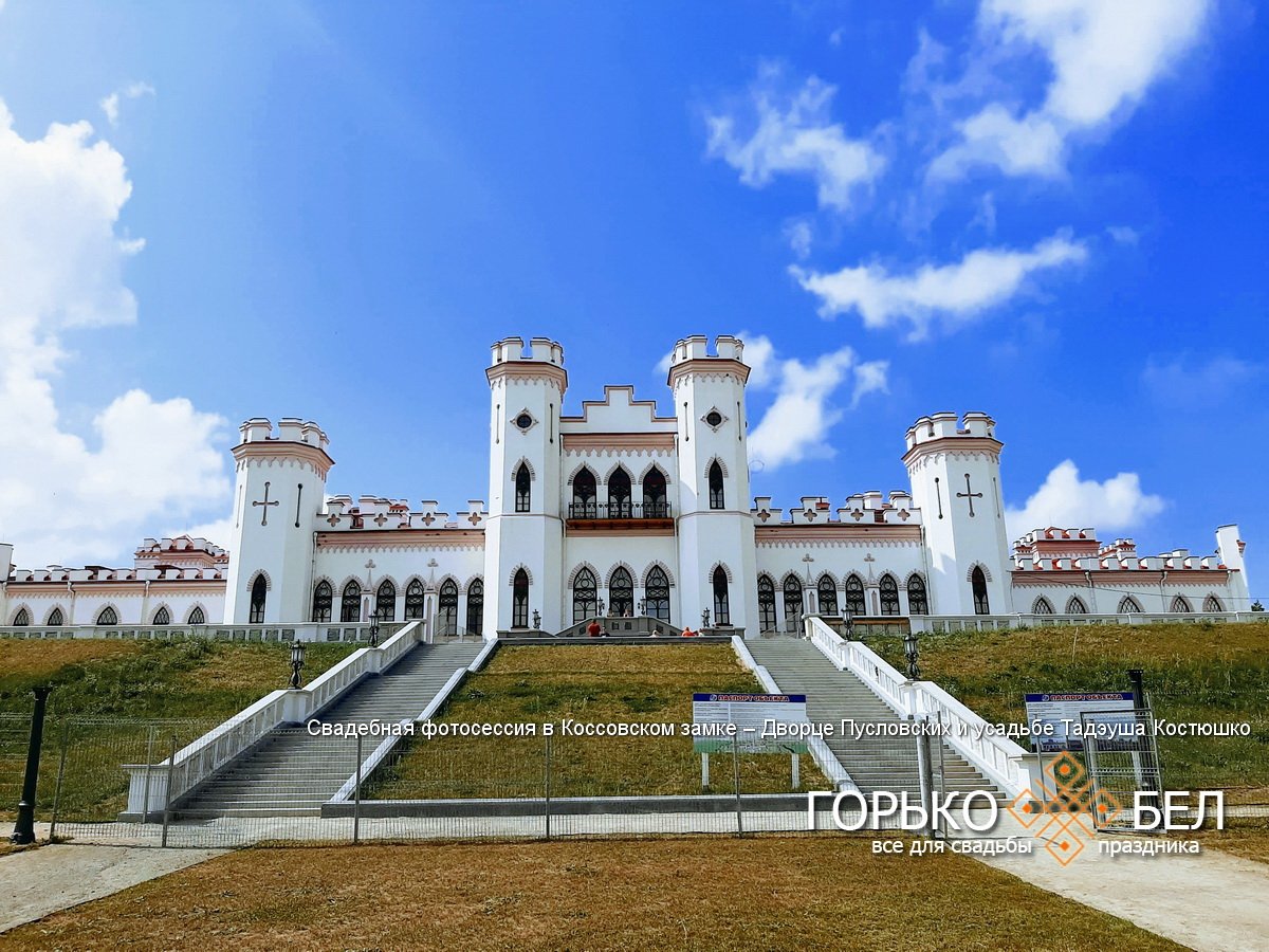 Косовский замок где находится Замок косово: 77 фото