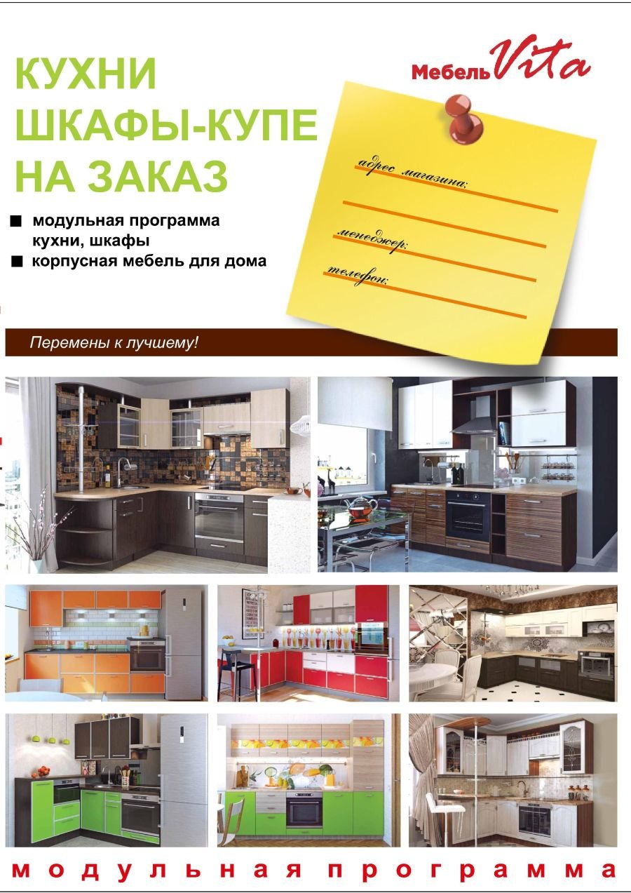 Эстетика из пинтереста