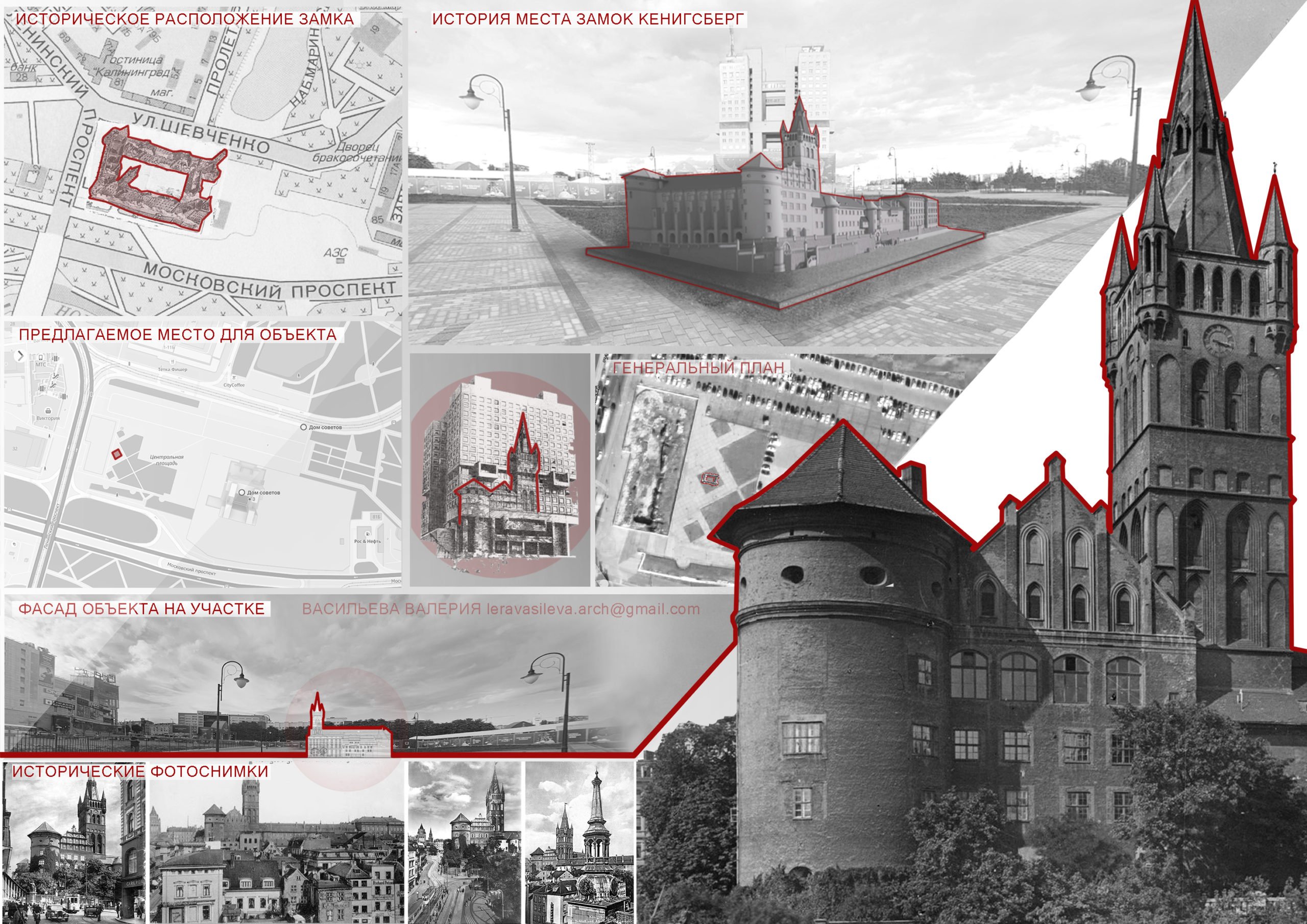 Королевский замок в Калининграде план