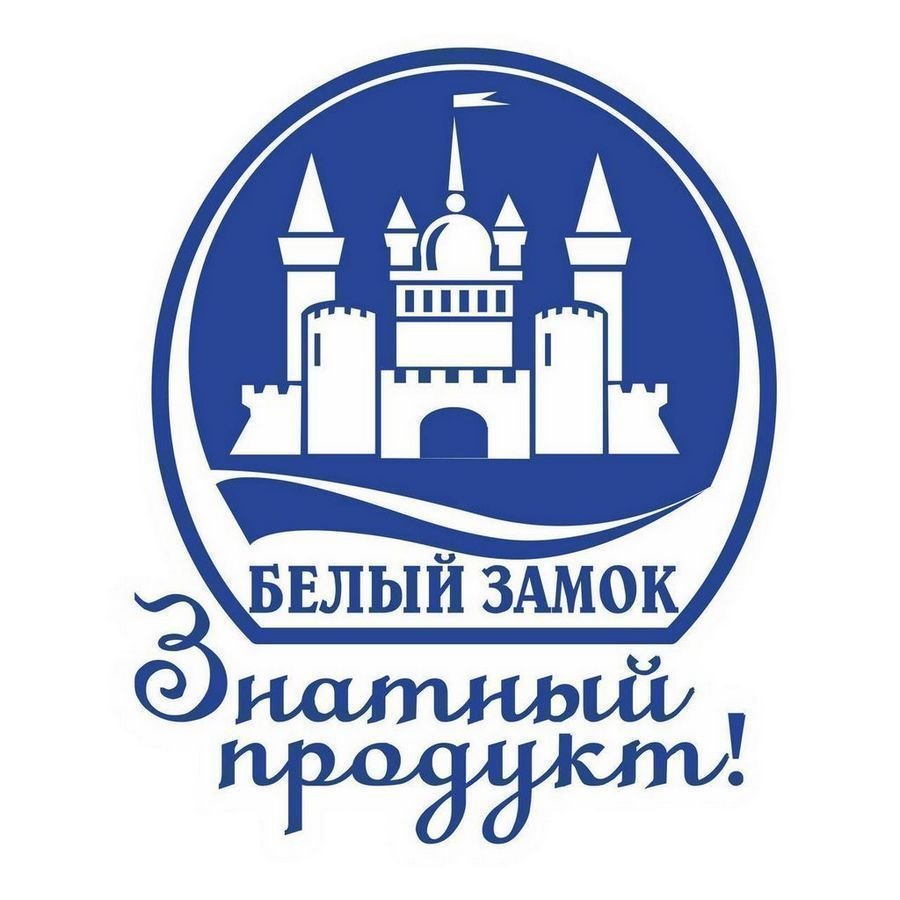 Заринский молочный комбинат белый замок