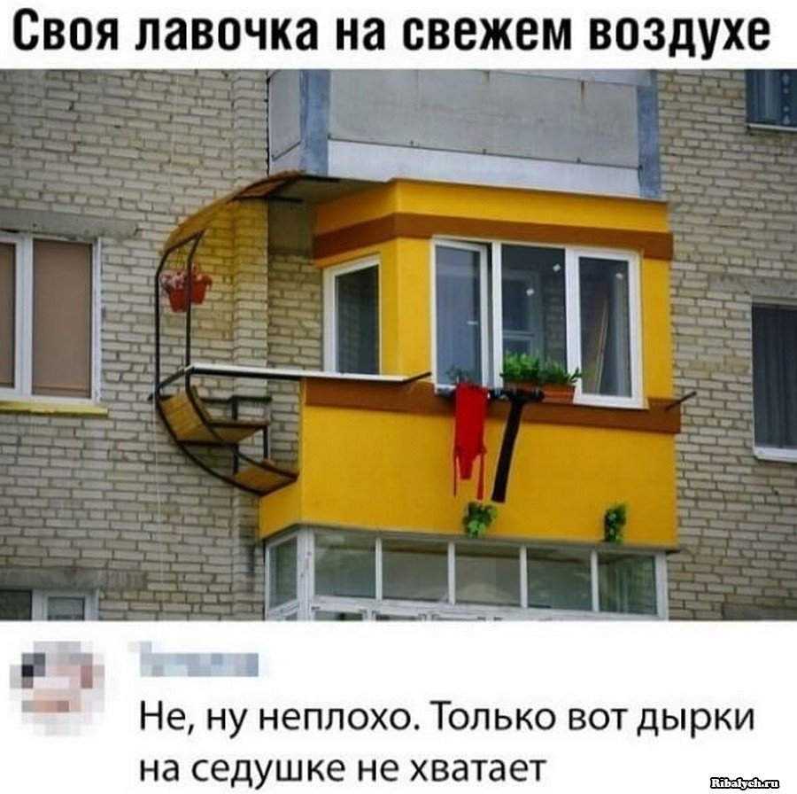 Лоджия в стиле Прованс