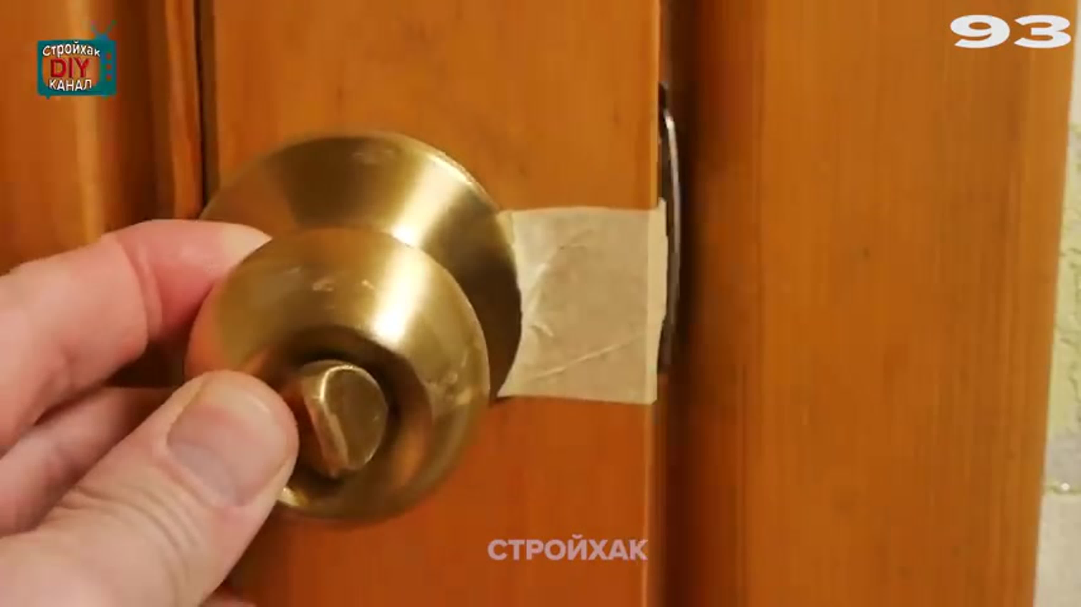 Как открыть межкомнатную дверь без ручки