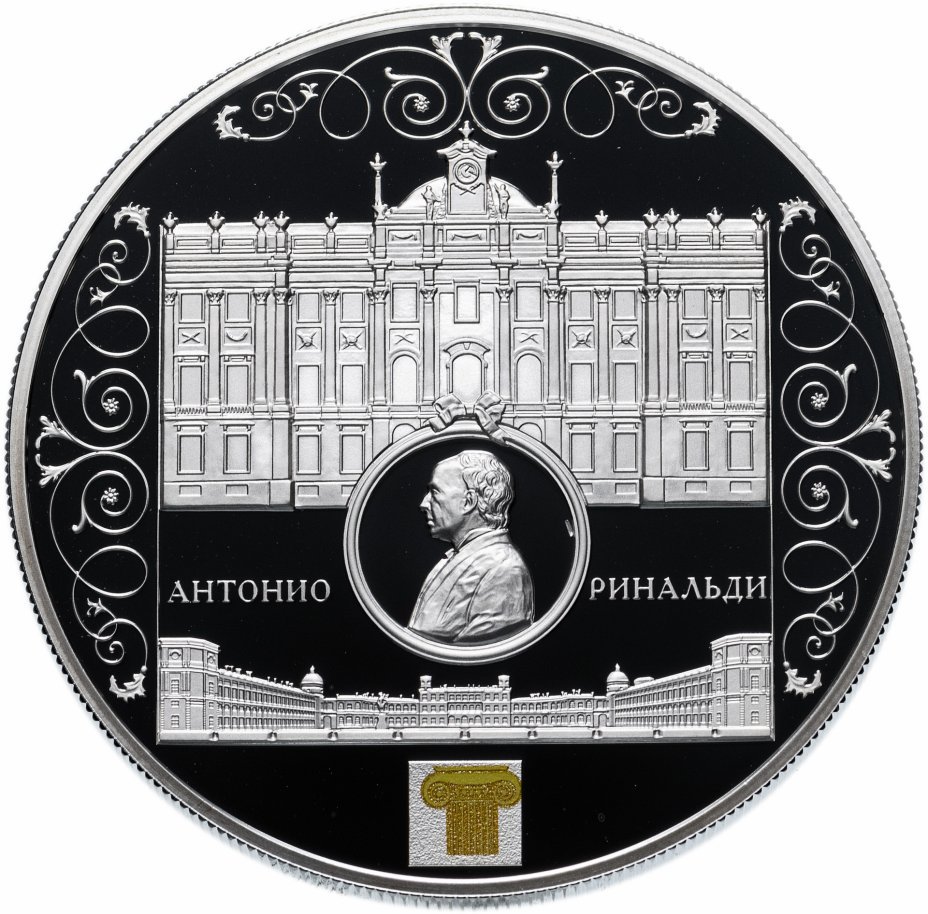 Мраморный дворец в Санкт-Петербурге Ринальди