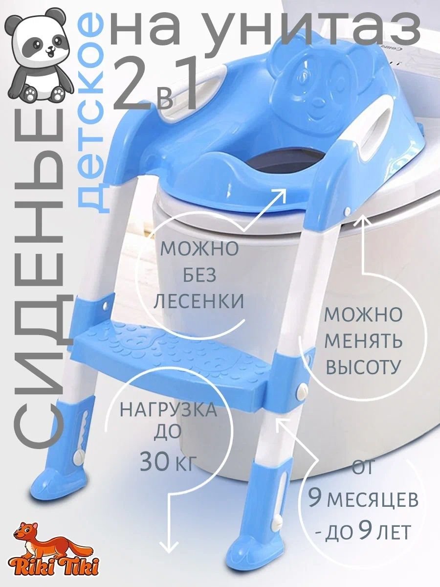 Горшок Baby Potty розовый с рулем