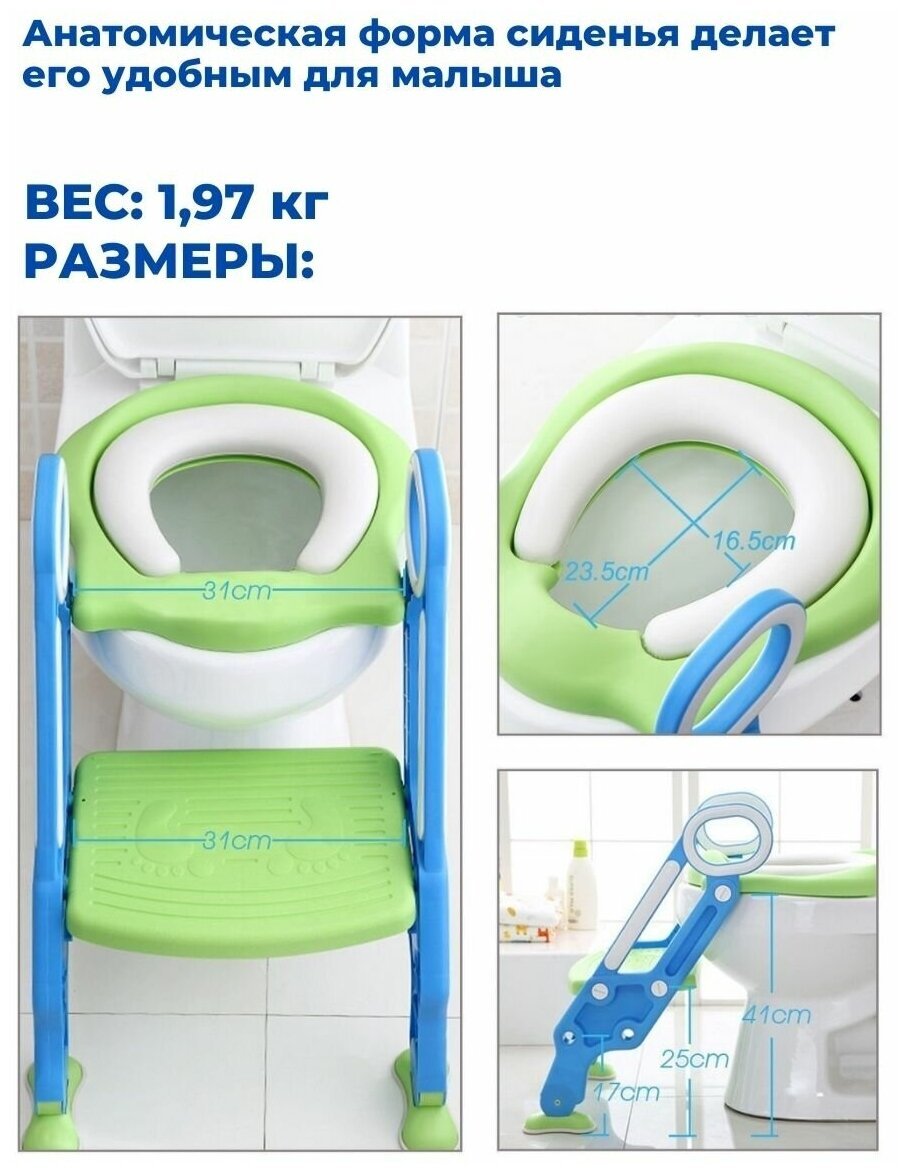 Angelcare сиденье Toilet Trainer Seat