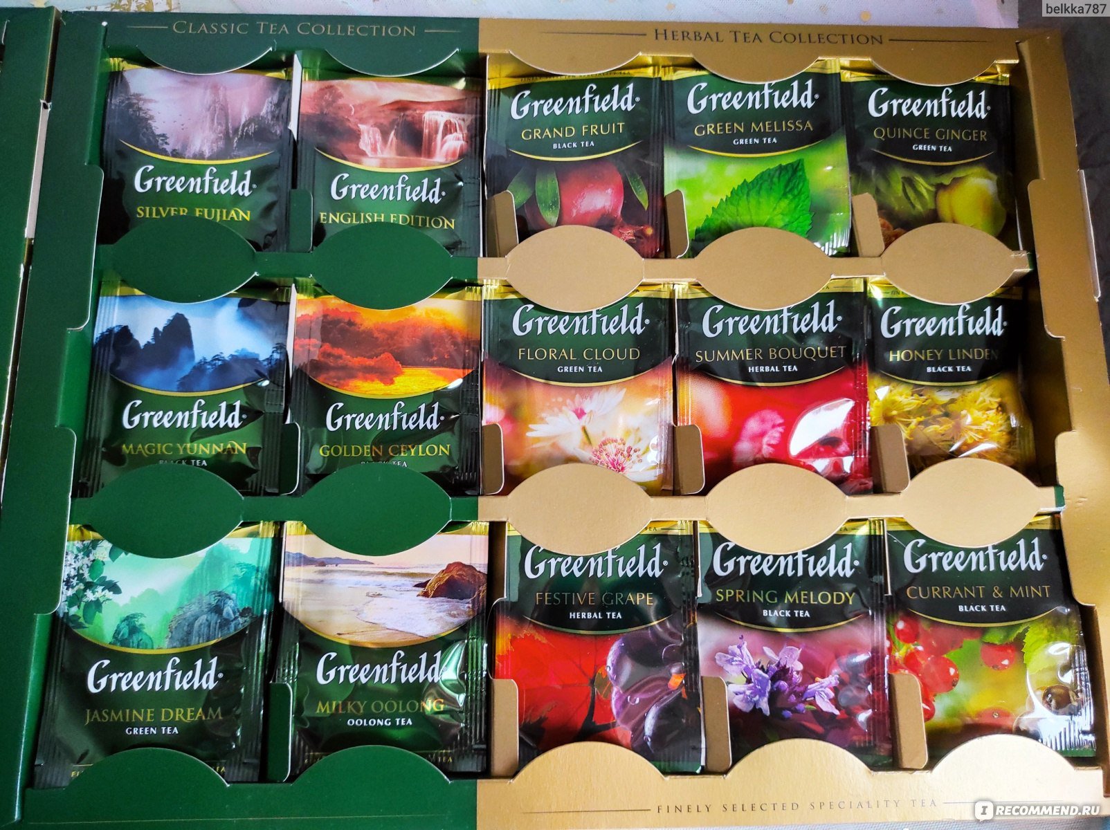 Виды чая greenfield. Чай Гринфилд вкусы. Гринфилд чай лого. Greenfield чай вкусы. Чай Гринфилд в голубой упаковке.
