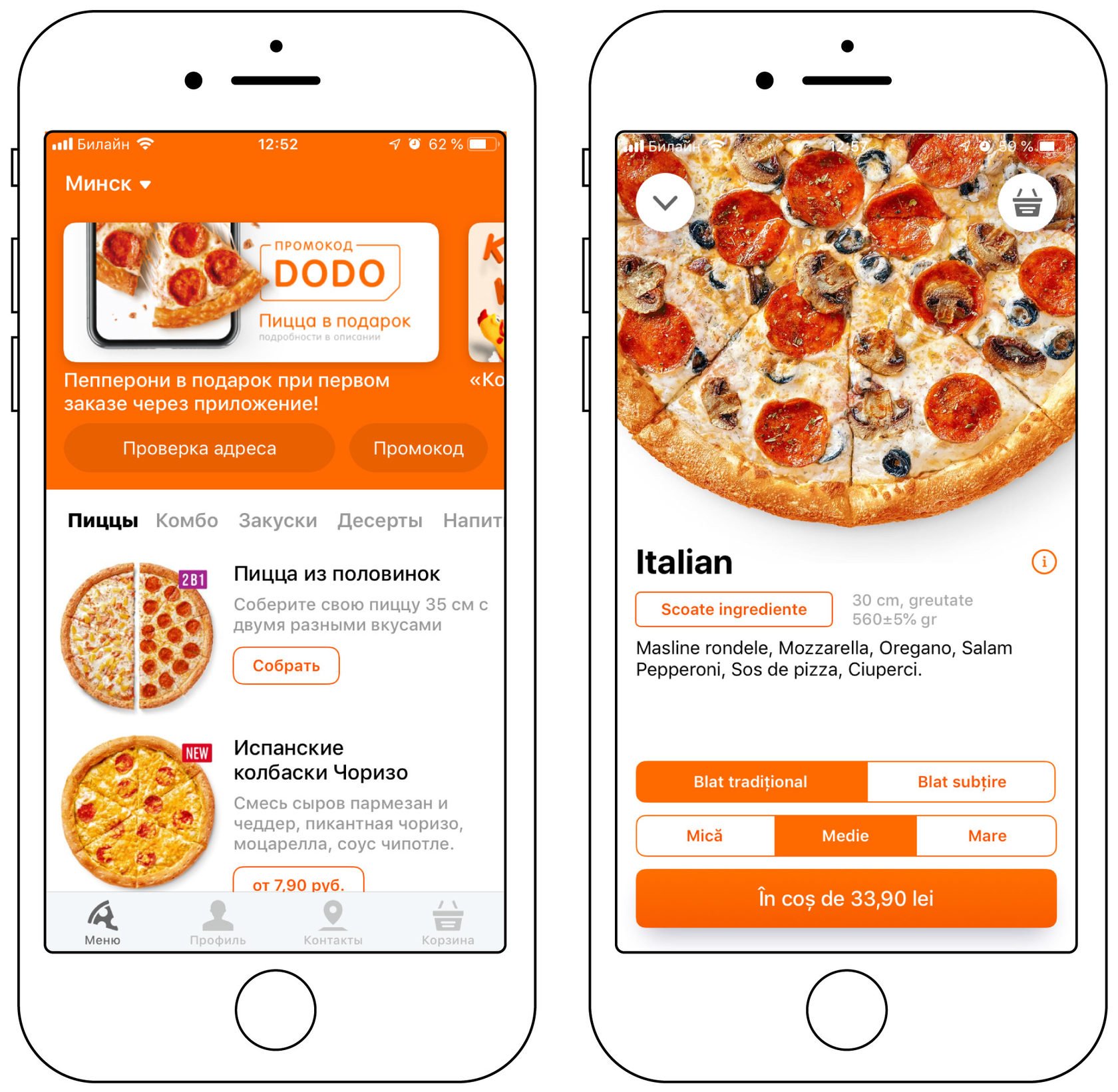 Додо пицца псков заказать с доставкой. Приложение пицца. Додо приложение. Додо пицца мобильное приложение. Приложение для пиццерии.