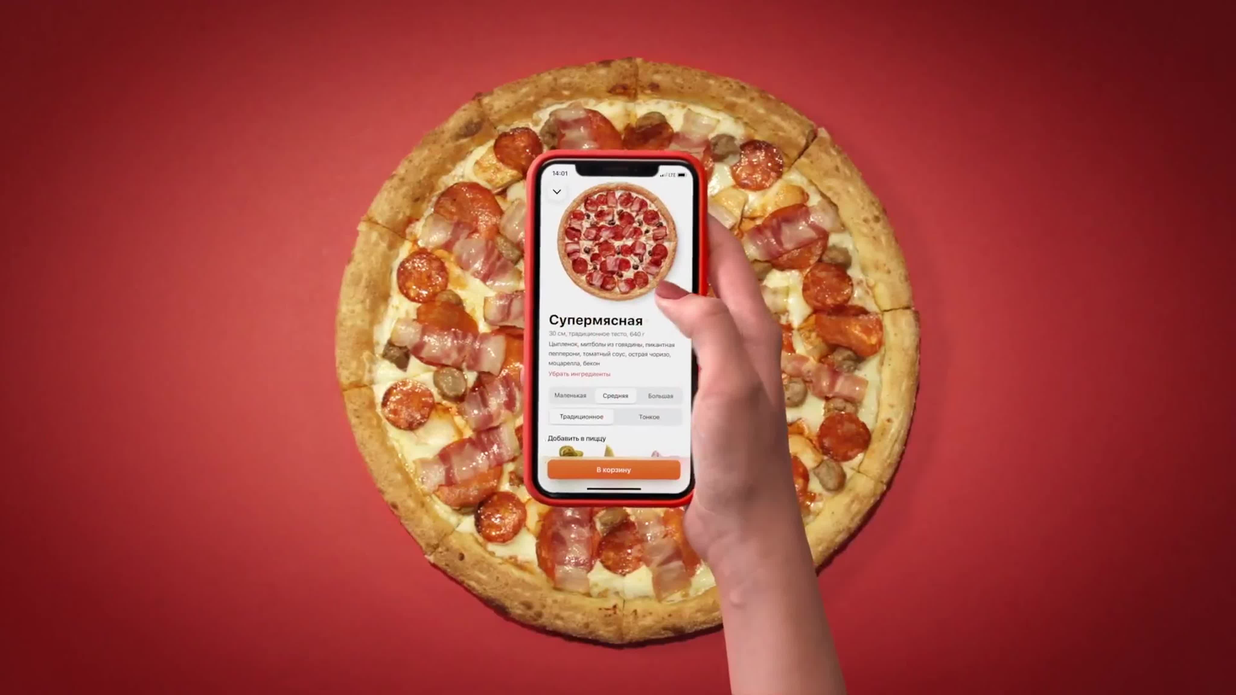 Додо часы доставки. Додо пицца. Додо пицца Мимимишки. Пицца диабло Додо. Додо пицца форма.