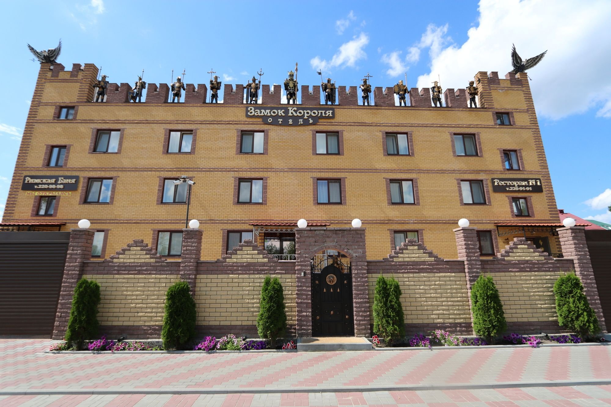 Замок короля Воронеж гостиница