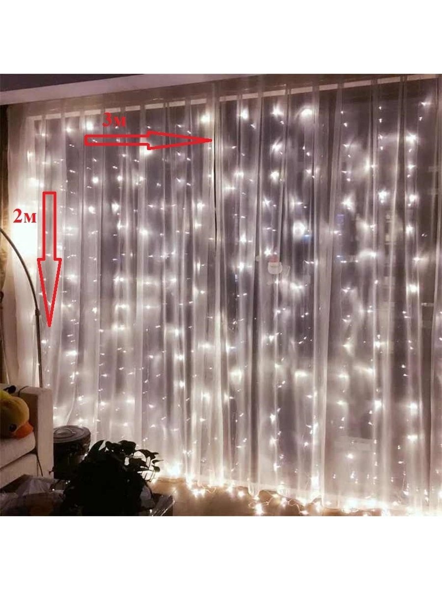 Curtain Lights гирлянда занавес 1,5х2