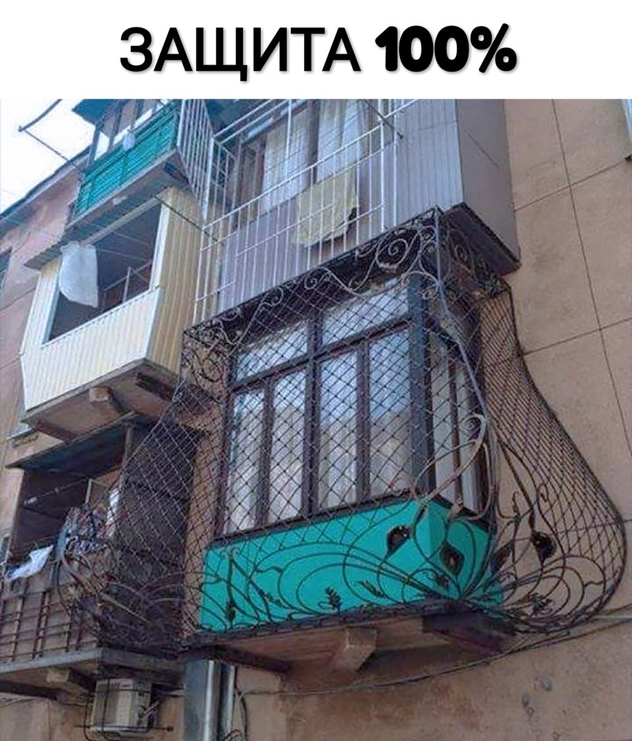 Самые необычные балконы