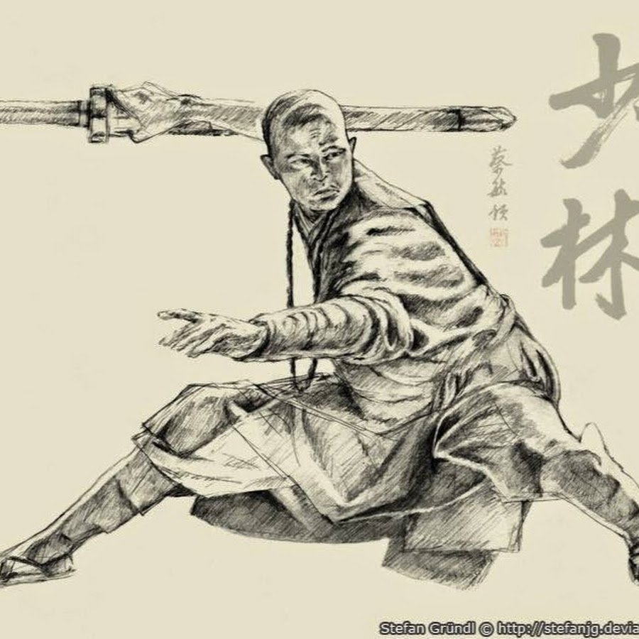 Кунг-фу Шаолинь монах рисунок