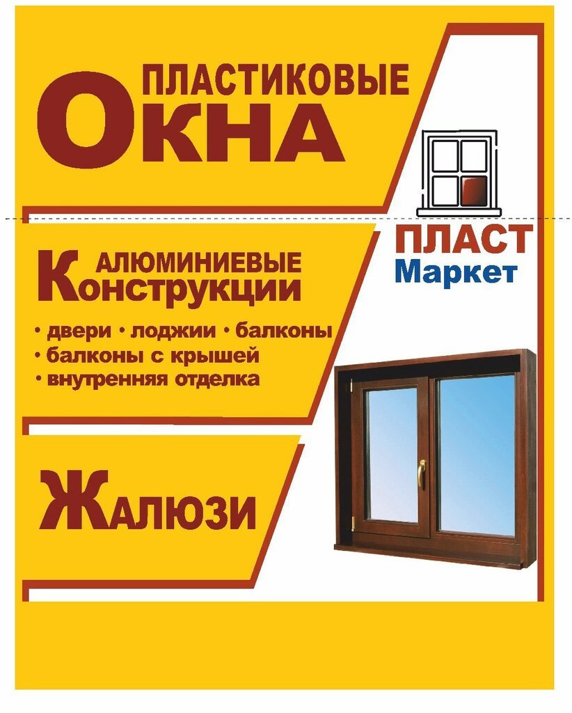 Веранда с панорамными окнами