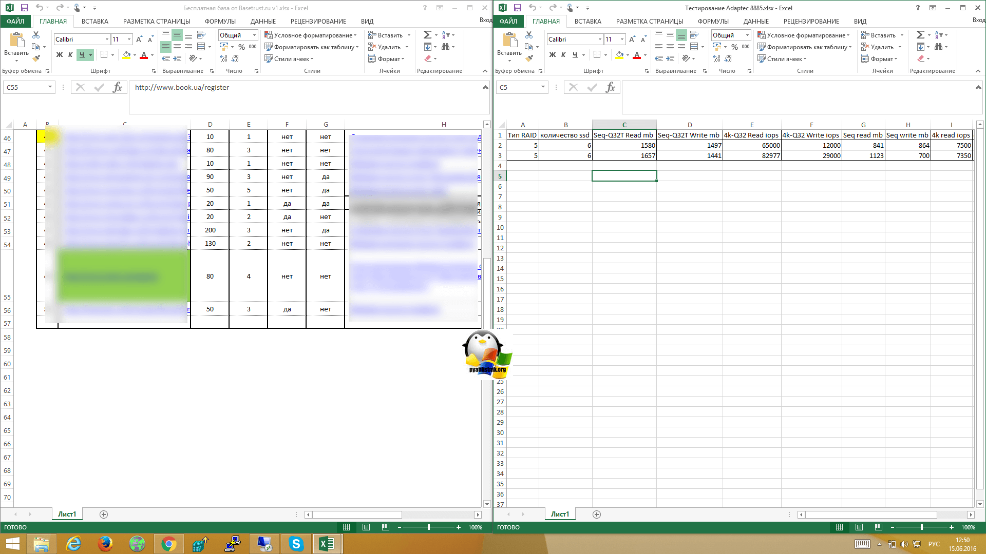 Открывать файлы excel в одном окне. Эксель в двух окнах. Два окна в excel. 2 Окна в экселе. Excel несколько документов.