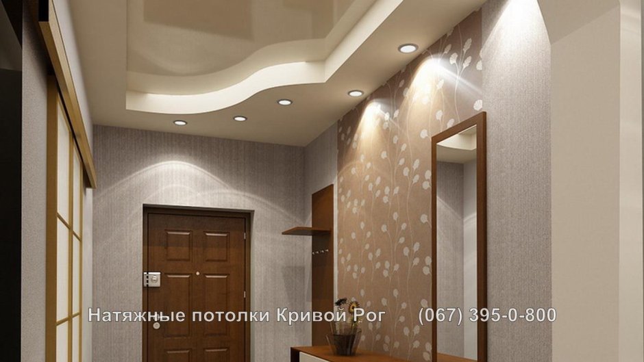 Освещение в коридоре