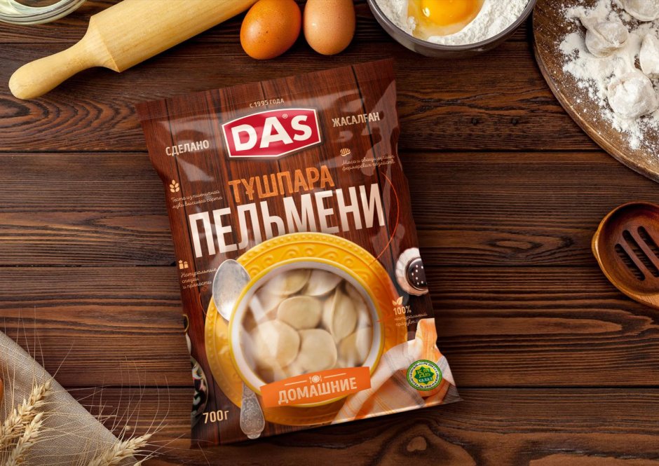 Креативная упаковка пельменей