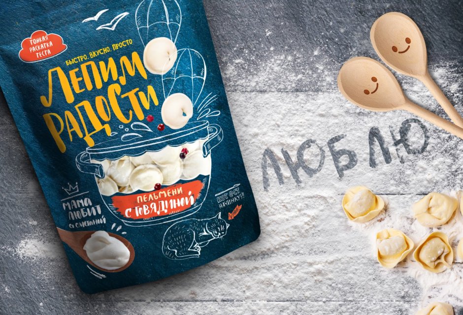 Пельмени упаковка