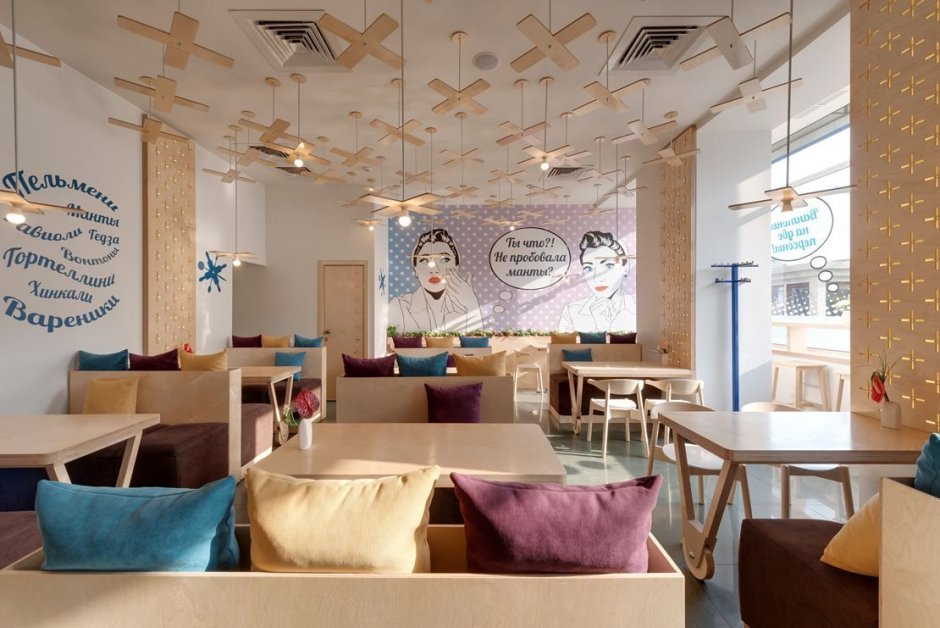Кафе пельменная