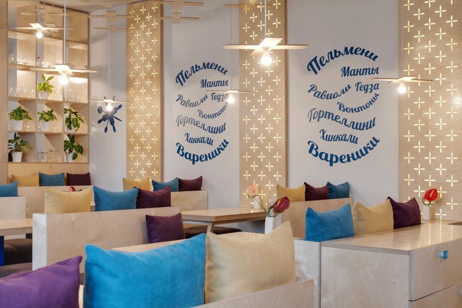 Полуфабрикаты баннер для магазина