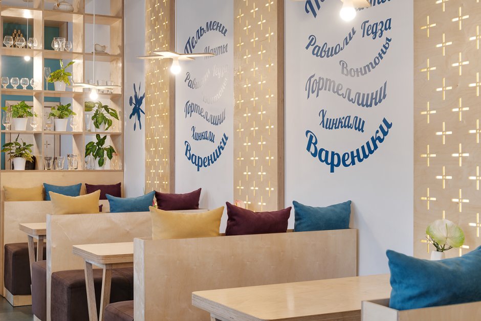 Интерьер пельменной