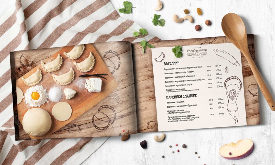 Меню пельмени