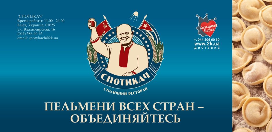 Пельмени оформление упаковки