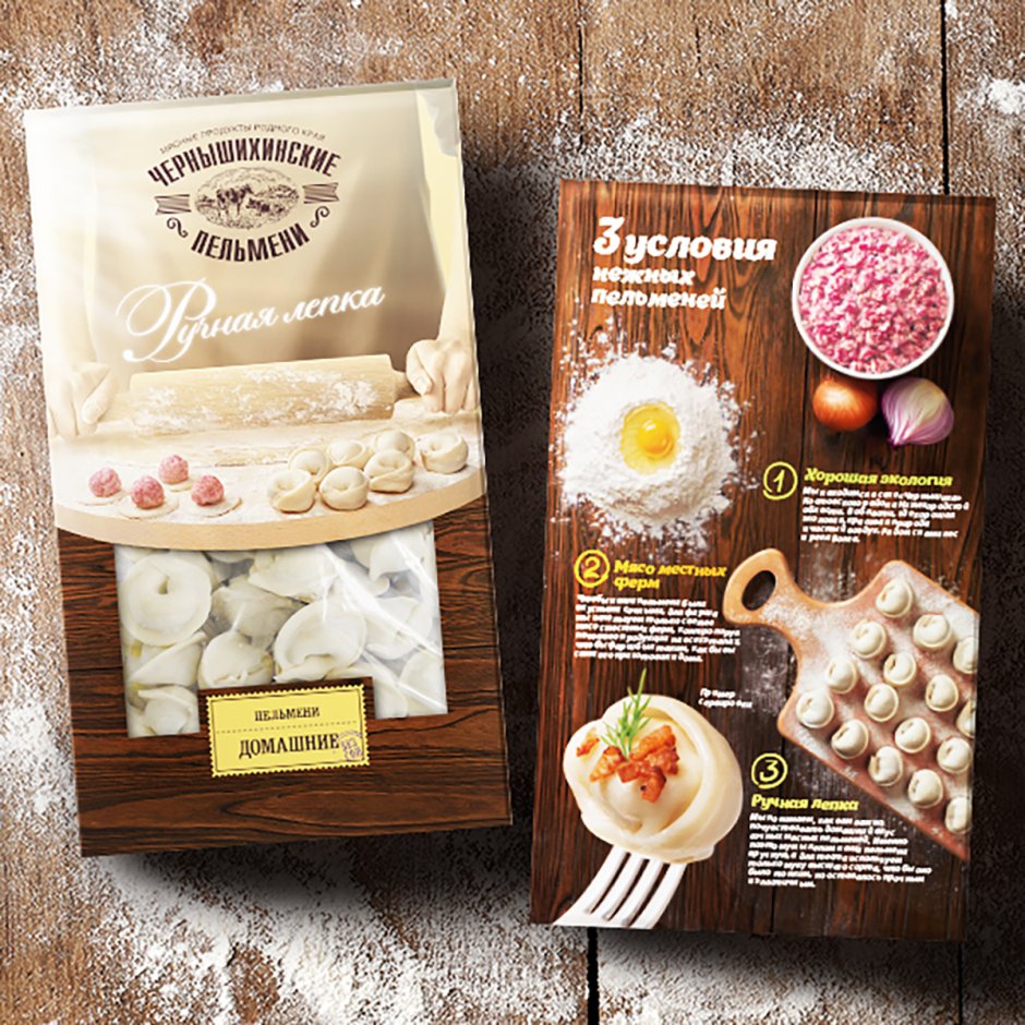 Пельмени упаковка