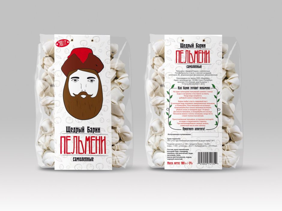 Креативная упаковка пельменей