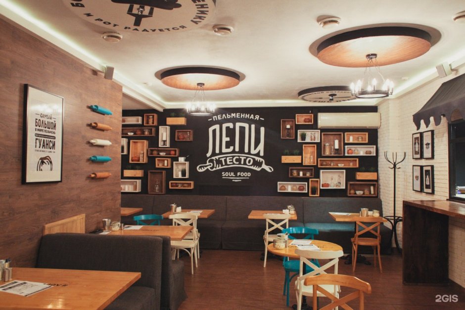 Красивые пельмени