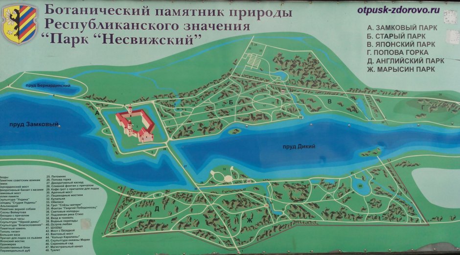 Замки Белоруссии мир и Несвиж