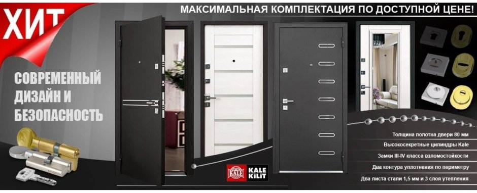 Значок окна и двери