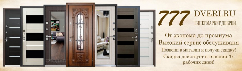 Акфа пласт двери