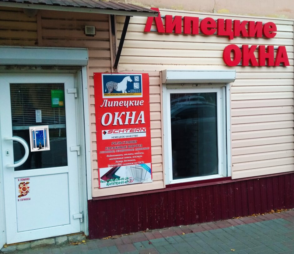 Пластиковые окна в хрущевку