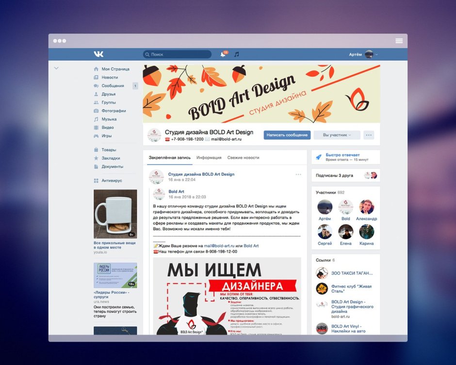 Шапки дизайнерских групп