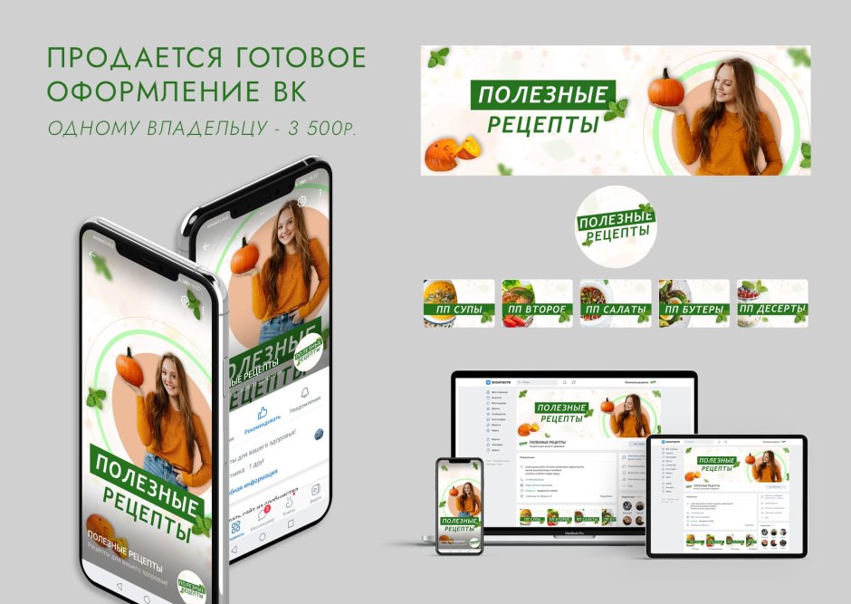 Диетические продукты список для похудения таблица