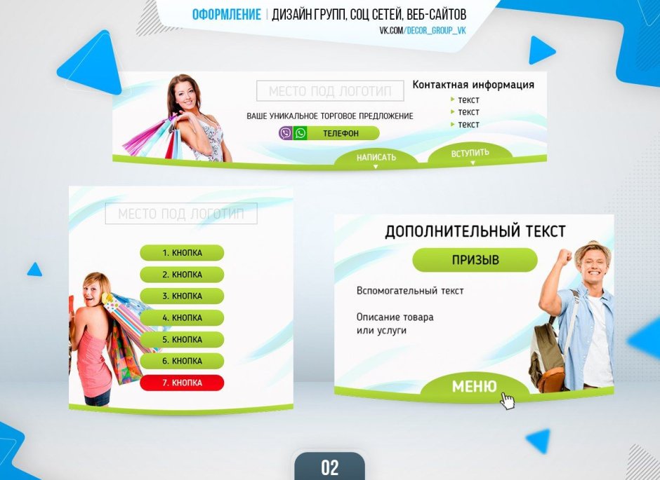 Декор под лестницей