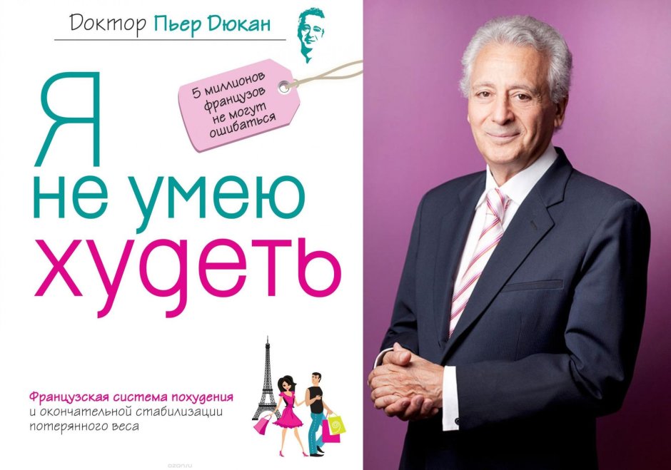 Лестница в ресторане