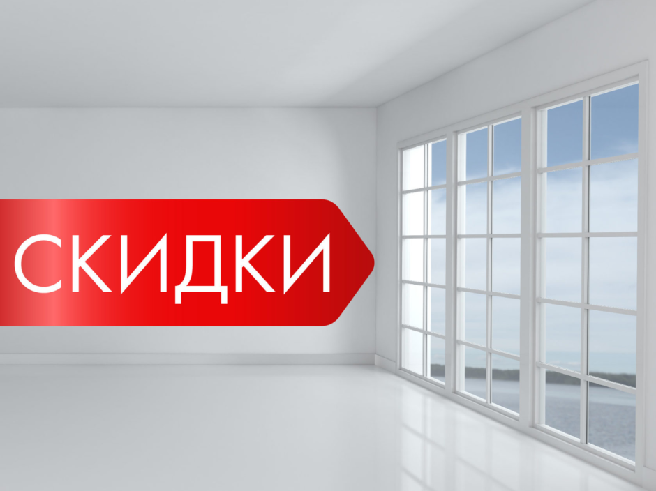 Пластиковые окна в квартире