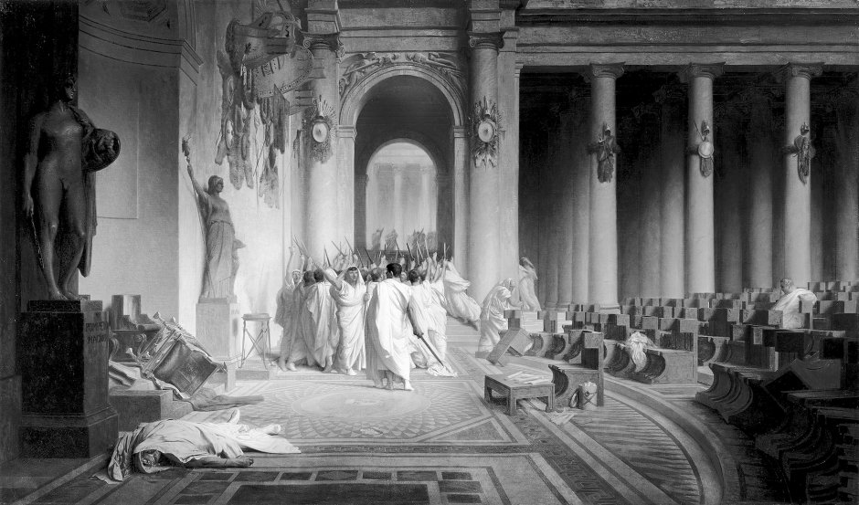 Жан-Леон Жером смерть Цезаря