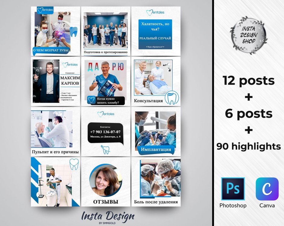 Свадьба в замке Европы