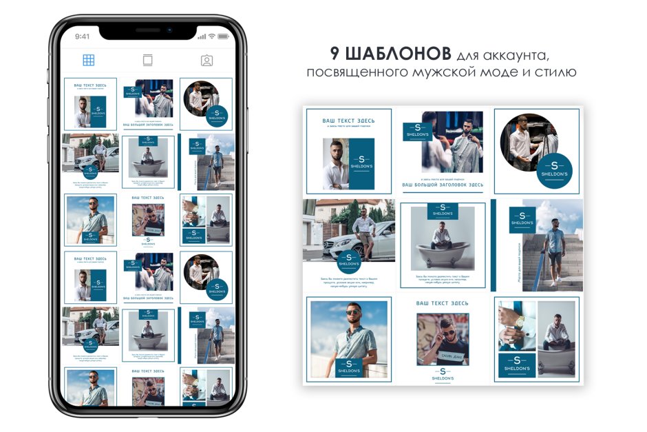 Обложка для маникюра Инстаграм