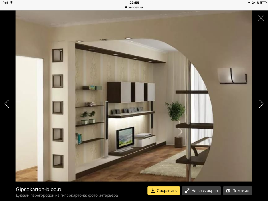 Дизайн арок в квартире из гипсокартона