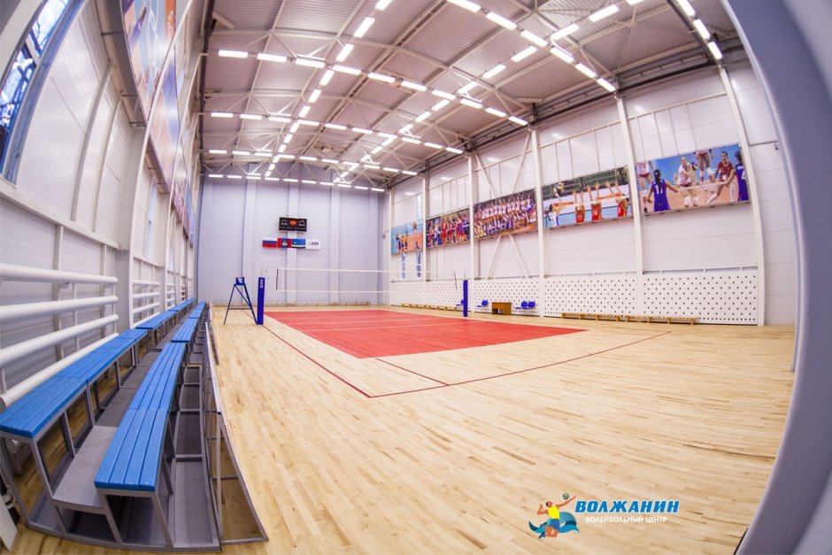 Волейбольный центр Волжанин Кострома