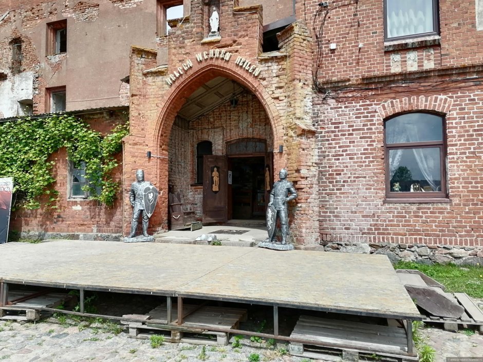 Гурьевск музей Шаакен