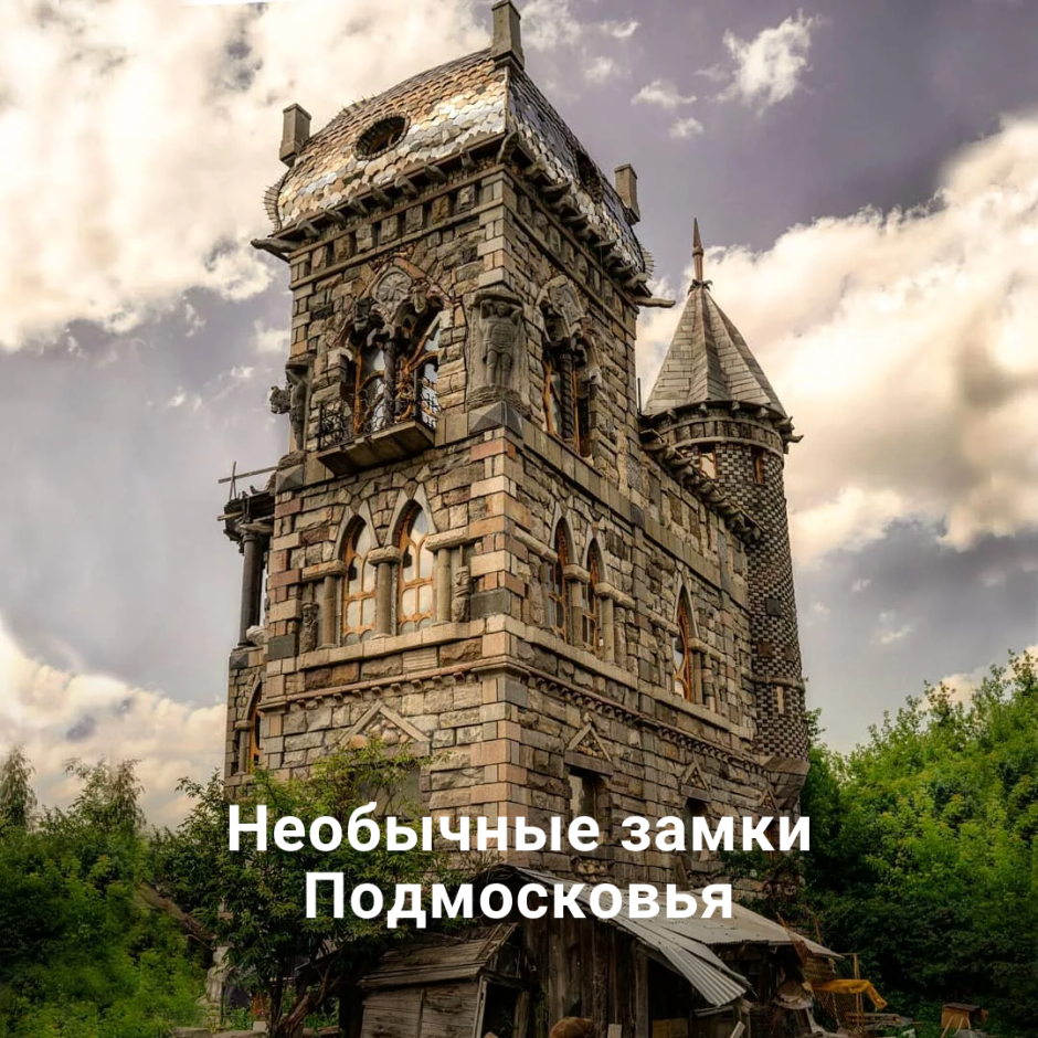 Шаблоны для Инстаграм