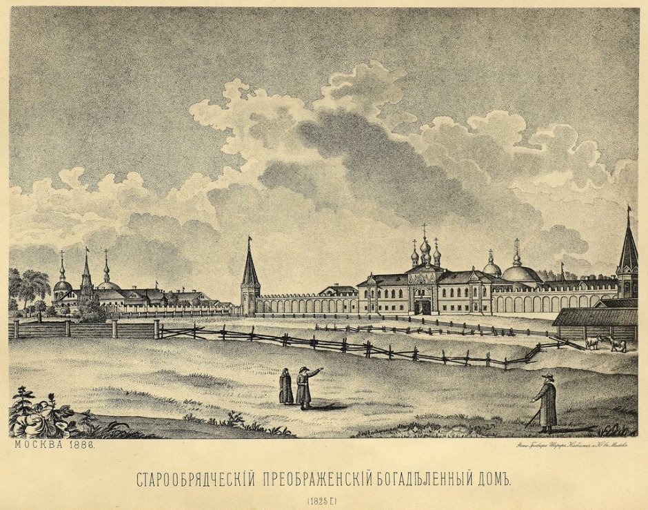 Летний дворец Анны Иоанновны в Петербурге